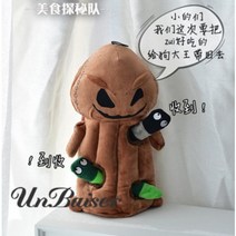 UNBAISER 지피포우즈 우유팩 숨은 쿠키찾기 강아지 노즈워크 장난감, 1개, 나무줄기벌레