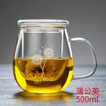 티머그 차주전자 차망 여과기 티포트 내열성 유리컵 물컵 사무실 여자 덮개 화차컵 끈이 여과, 옵션11