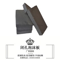 올레핀 거품 다른 구멍 고밀도 PE 길이조절 틈이 낮다 폼보드, T03- 3