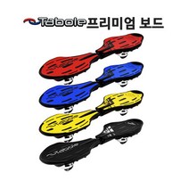 브랜드없음 [타보레] 보드(에스보드), 선택완료