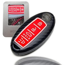 WORCAS 열쇠 고리 커버 닛산 알티마 센트라 맥시마 로그 아르마다 패스파인더 인피니티 프리미엄 키리스 엔트리 원격 탄소 섬유 패턴 ABS 실리콘 커버(4 버튼용) 실버