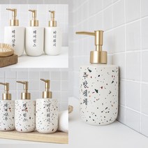 홈스토킹 세로글 한글 라벨 도자기 욕실 디스펜서 샴푸통 370ml, 테라조/골드 370ml, 주문제작(개별라벨)배송메시지입력