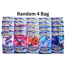 포켓몬 영어 검과 방패 진화 하늘 부스터 디스플레이 Eevee Charizard Vmax 박스 36 팩 카드 게임 컬렉션 완구, X-4 Bag