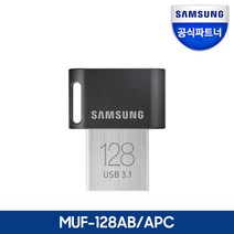 공식인증 USB메모리 FIT PLUS 128GB MUF-128AB/APC