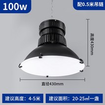 오일스키머 유수분리기 농구 코트 조명 배드민턴 홀 특수 탁구실 눈부심 방지 실내 LED 산업용, 01 white_08 200W Boom