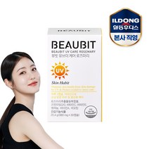 [+체험키트] 일동후디스 뷰빗 신예은 유브이 케어 로즈마리 680mgx30정 1박스, 단품