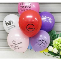윌벌룬 인쇄풍선30cm 단면 양면 풍선인쇄 1도인쇄 컵스틱포함 주문제작, 500개, 양면인쇄