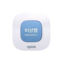 씨스콜 대용량와이드 호출벨 너스콜 콜벨, 하늘(비상벨)
