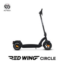 AU테크 10다운로드쿠폰AU테크 레드윙 써클 접이식 전기 전동킥보드 10인치 36V 10Ah, 레드윙 서클 36V 10A AJ