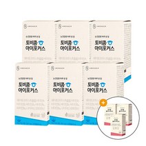 [안국약품]토비콤 아이포커스 30캡슐X6박스(6개월), 없음