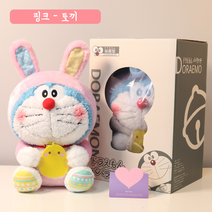 도라에몽 도라미 인형 애착인형 복슬복슬 40cm, 50주년 한정판 토끼, 40cmcm