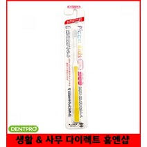 덴트프로 피카키즈 칫솔 6개월~2세 칫솔모 구강청결 가글, 1개