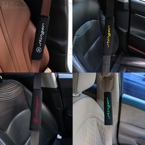 [JS AUTOMOTIVE] 스팅어 마이스터 자동차시트 안전벨트 스토퍼 쿠션패드 인테리어 엠블럼 악세사리 용품, A_그린