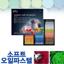 문교 소프트오일파스텔 48색 MOP 48색 MOPV