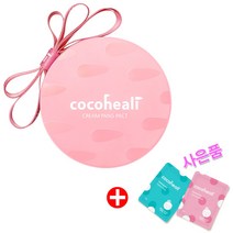 코코힐리 어린이 고보습 로션 팩트 크림팡 팩트 25g + 사은품 증정, 퍼플, 1개