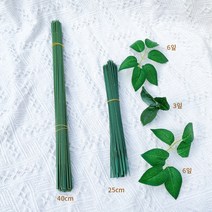 화예원 2mm 조화 꽃대 꽃잎 50개, 30cm, 꽃대(꽃잎 없음)