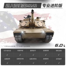 헝롱 rc 탱크 1:16 M1A2 ABRAMS 에이브럼스 henglong 3918-2, 스페셜 + 배터리1 약25분