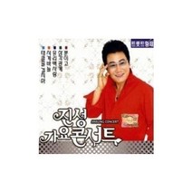 유로익스프레스/ 진성-가요콘서트1.2(2테이프) 태클을 걸지마.시계바늘.삼각관계.천년을 빌려준다면, 1개