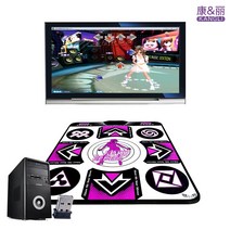 가정용 펌프 게임 DDR 무선 댄스 담요 단일 고화질 컴퓨터 전용 인터페이스 체중 감량 실행 댄스 머신 홈, 고귀한 보라색 두꺼운 지퍼 30mm: 컴퓨터 무선