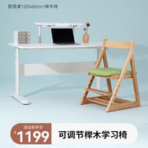 높이조절 책상 조정 사무용 책상 컴퓨터책상, U