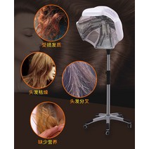 스탠드 미용실 파마 열처리 기계 머리 버섯 열 건조기, 고급형 파마열처리기(화이트)