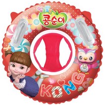 콩순이 원형 보행기 튜브 유아 튜브 어린이 튜브