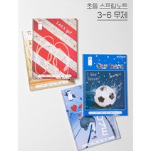 (BE) 초등스프링노트 23줄 3-6 무제 5권, 돌고래