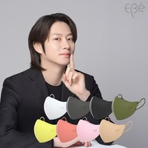 이비에 KF94 김희철 컬러 마스크 새부리형 귀편한 귀안아픈 숨쉬기편한, 대형 50매, 화이트