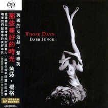 핫트랙스 BARB JUNGR - THOSE DAYS [SACD HYBRID]