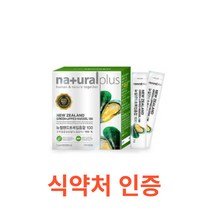 내츄럴플러스 뉴질랜드 초록입홍합 100 30포 환 분말 동결건조 뉴질랜드초록홍합 초록잎홍합 뉴질랜드푸른홍합 그린홍합 녹색홍합 그린머슬 리프리놀 관절 건강식품 30포 1개월분, 30포X5박스