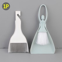 쓰레받이세트 세트 청소 미니 쓰레받기 빗자루, 라운드 걸이형