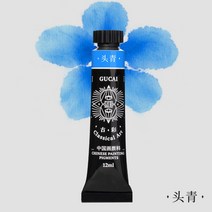 석채 물감 루벤스 고대색 국화 안료 세트 국화 안료 단일 색세트 국화 안료 흑백 산수화, 헤드 그린(싱글), 1-하나의