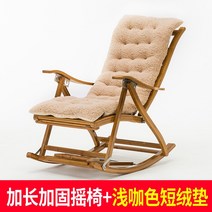 흔들의자 베짱이 편안한 숙면 1인용 편한자세 무중력 그네, 흔들 의자 + 가벼운 커피 컬러 짧은 벨벳 쿠션