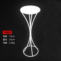 웨딩 인테리어 조화화분 철제 꽃 선반 야외 예식장 호텔 로비 길 장식품, 얼굴이 있는 깔때기 꽃(흰색)