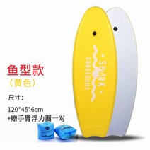 서핑 보드 패들 보트 레프팅 스탠드업 웨이크 빠지, E타입
