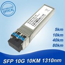 10G SFP + 이중 LC 광섬유 모듈 단일 5km 1310nm 인텔/시스코/미크로틱/화웨이/익스트림 스위치 완전 호, 07 For HPE-H3C  (10km)