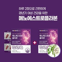 갱년기 폐경기 건강 관리 상열감 열감 여성 회화나무추출물 소포리코사이드 이소플라본 여성호르몬 에스트로겐 불균형 감소 약해진 무기력 가슴답답 건강 관리 에 좋은 메노에스트로플라본, 1+1(2개월분), 2개