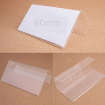 얼리 파티션 칸막이 꽂이 명패 홀더 60mm 투명 아크릴 단면 이름표 학원 사무실 아크릴꽂이