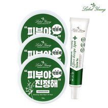 라벨영 쇼킹허브워시오프팩 3개+스팟 티트리버전 1개, 쇼킹허브워시오프팩 3개/스팟 티트리버전 1개