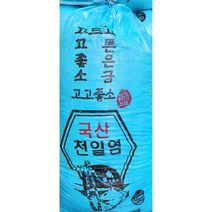 신안천일염20kg 국내산 이력제 확인상품, 20kg, 1개