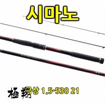(시마노-극상 1.5-530 21)바다가두리릴로드, 모델-ROGU20321