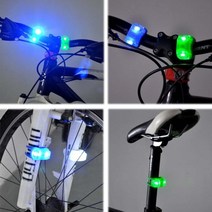 6세대LED 자전거등 야간 후미 후방 후면 안전등 흰색 방수 백라이트 전동 킥보드 라이트