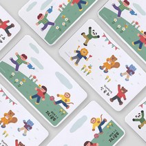 아트박스/디자인아지트 [주문제작]틴케이스 킨더가든, 킨더가든02, 한글3
