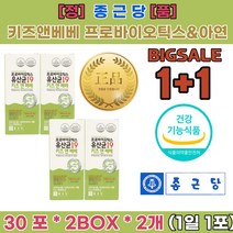 소변자주마려움 배가자주아파요 잦은방귀 배 에 가스 빼는법 가차는이유 6개월 아기 유산균 복용법 신문혈