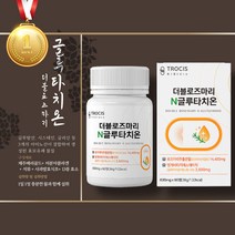 로즈마리추출 먹는 콜라겐 달톤 글루타치온 클루타치온 얼굴속건조 엘라스틴 피부건강 혼합유산균 30대 40대 50대 60대 여성 남성 피부좋아지는법 메리골드추출 피부수분 피부탄력, 글루타치온 60정x4통(판매자추천)