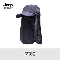 지프모자 jeep 모자 지프 자외선 차단제 남자 봄 여름