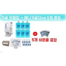 가글 모음집+ 애니가글 12ml 사은품증정, 100개입