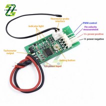 DC 12V PWM 속도 컨트롤러 팬 조절기 4 와이어 컴퓨터 온도 제어 스위치 PC CPU 쿨러 알람 STK IC