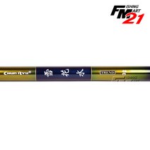 천류 설화수 트랜드, 20, 1개