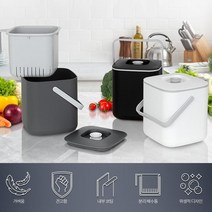 오감인류 국산 가정용 밀폐 음식물 쓰레기통 3L 악취 냄새 방지 차단, 화이트